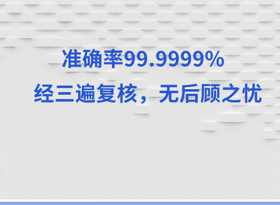 吉安井冈山万核DNA亲子鉴定咨询处