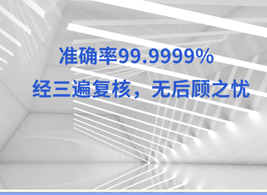 吉安井冈山万核DNA亲子鉴定咨询处