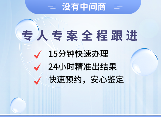 吉安井冈山万核DNA亲子鉴定咨询处
